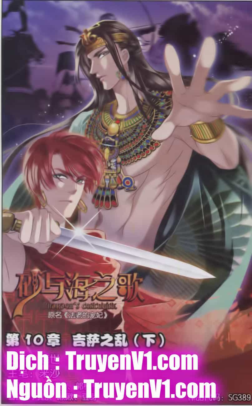 Sủng Phi Của Pharaoh - Chương 11 - ảnh 1