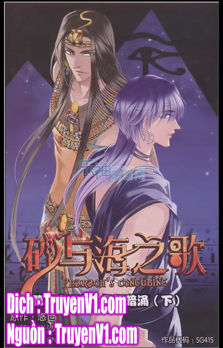Sủng Phi Của Pharaoh - Chương 24 - ảnh 1