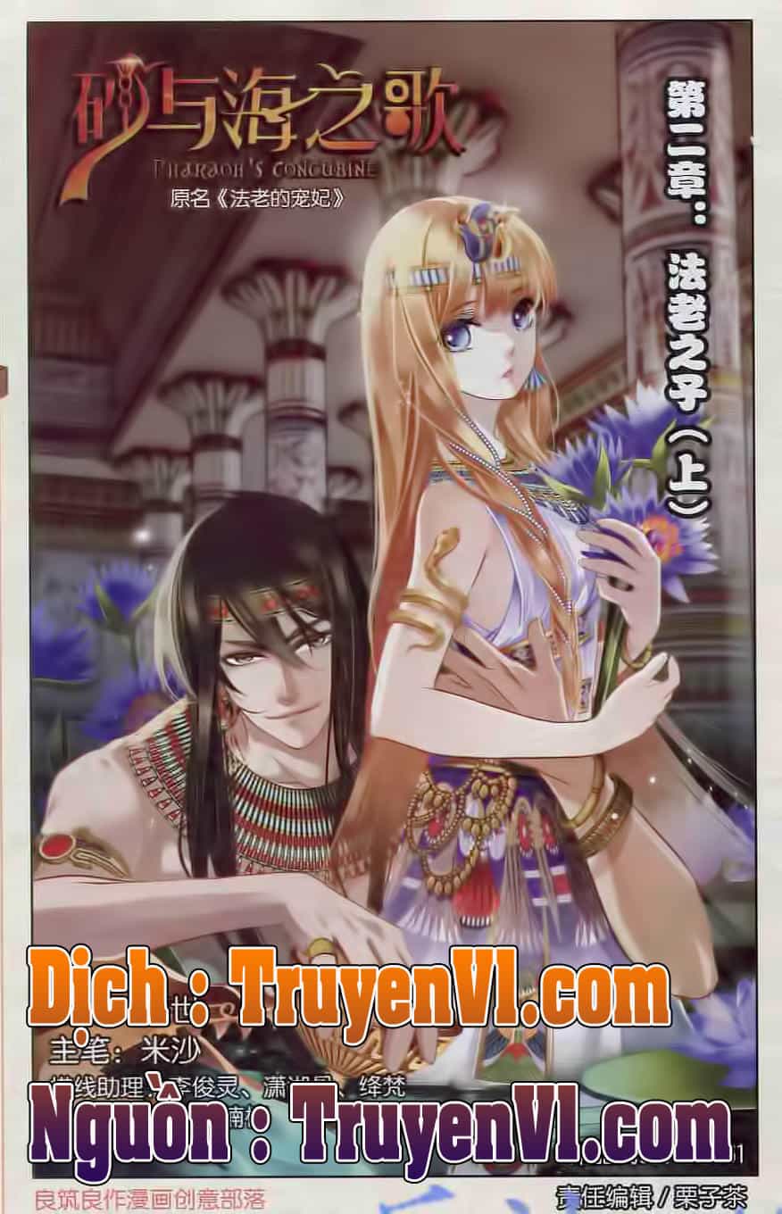 Sủng Phi Của Pharaoh - Chương 3 - ảnh 2