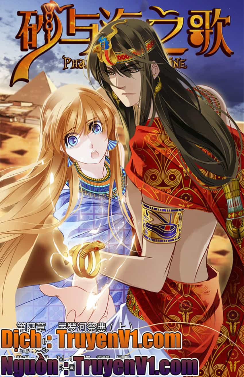 Sủng Phi Của Pharaoh - Chương 5 - ảnh 2