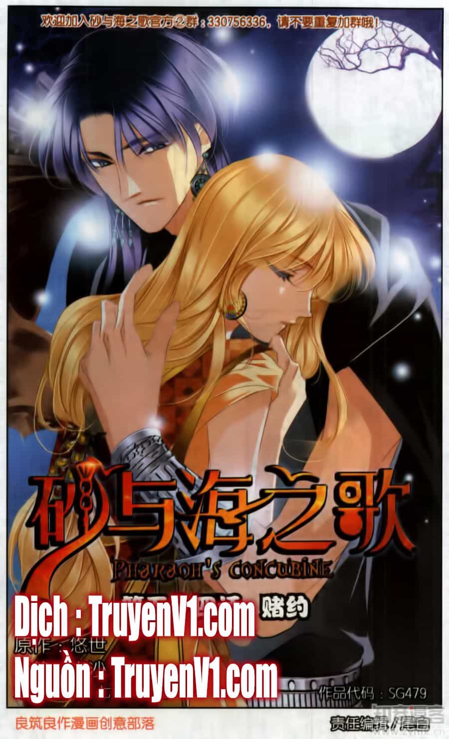 Sủng Phi Của Pharaoh - Chương 55 - ảnh 1