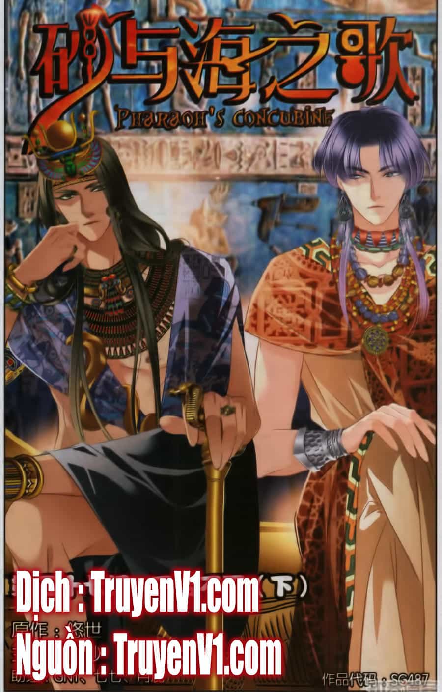 Sủng Phi Của Pharaoh - Chương 58 - ảnh 1