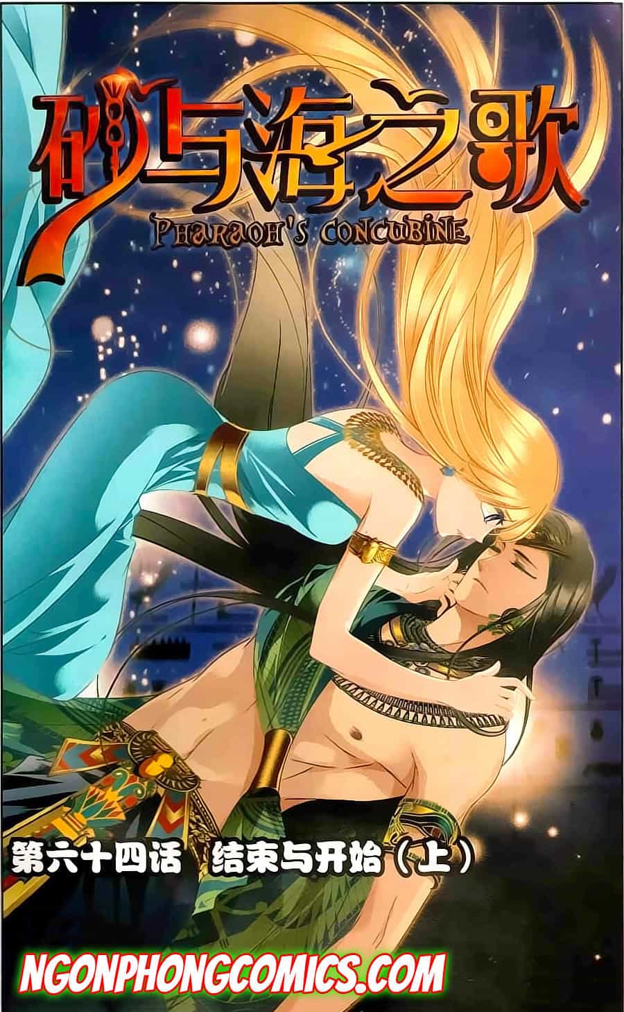 Sủng Phi Của Pharaoh - Chương 64 - ảnh 2