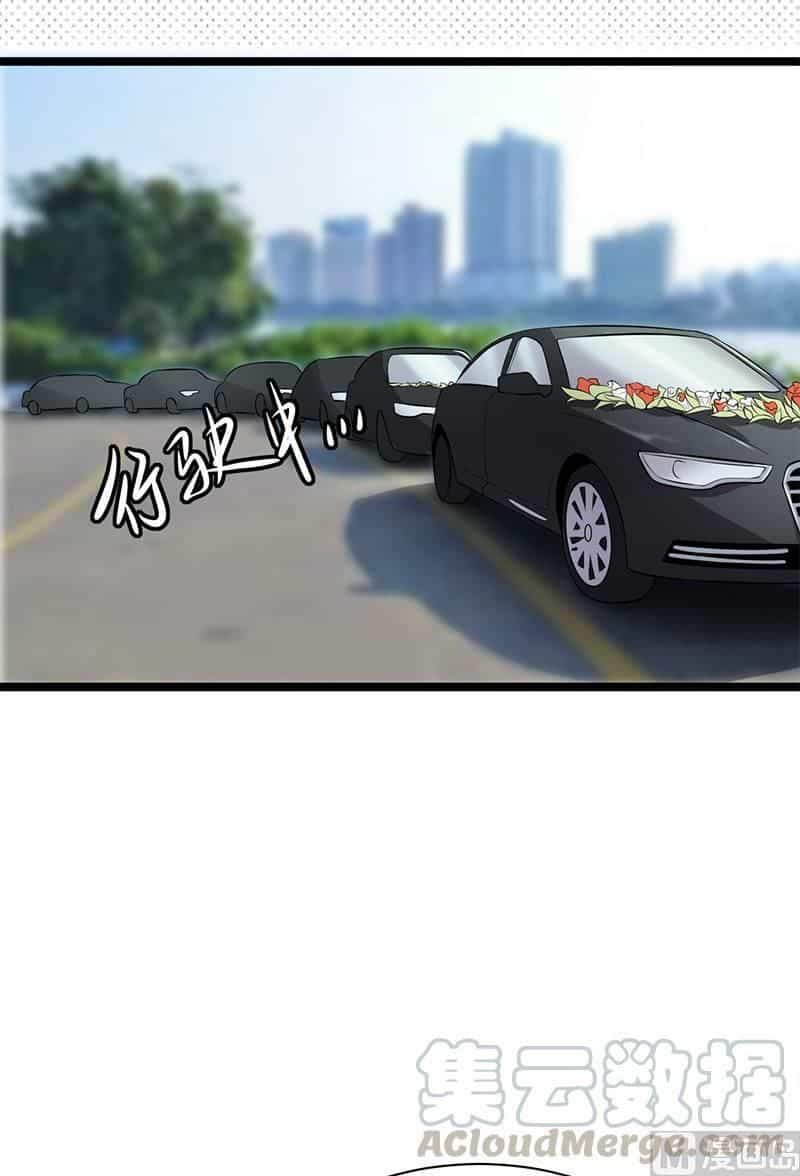 Sủng Thê Thành Nghiện: Lục Thiếu Sủng Từ Đáy Lòng - Chương 64 - ảnh 14