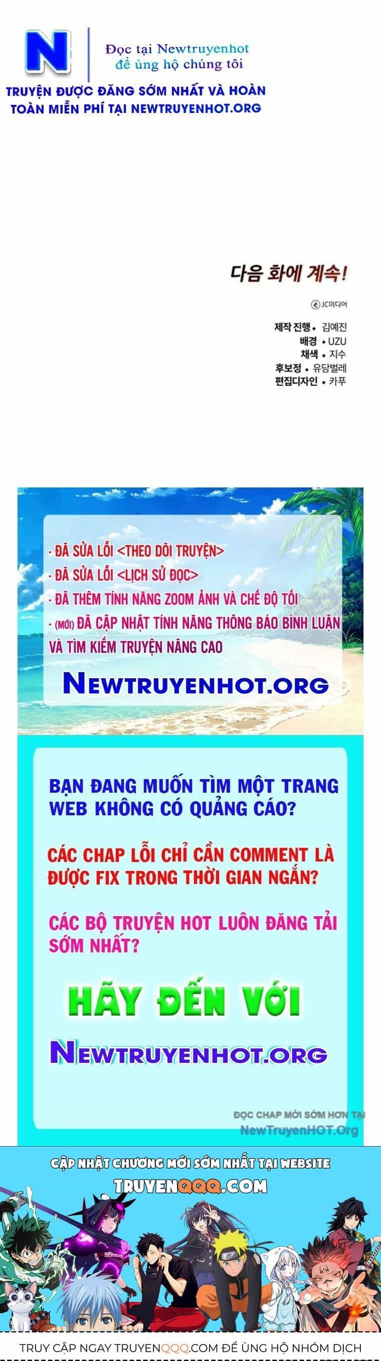 Support Gánh Cả Thế Giới - Chương 1 - ảnh 153