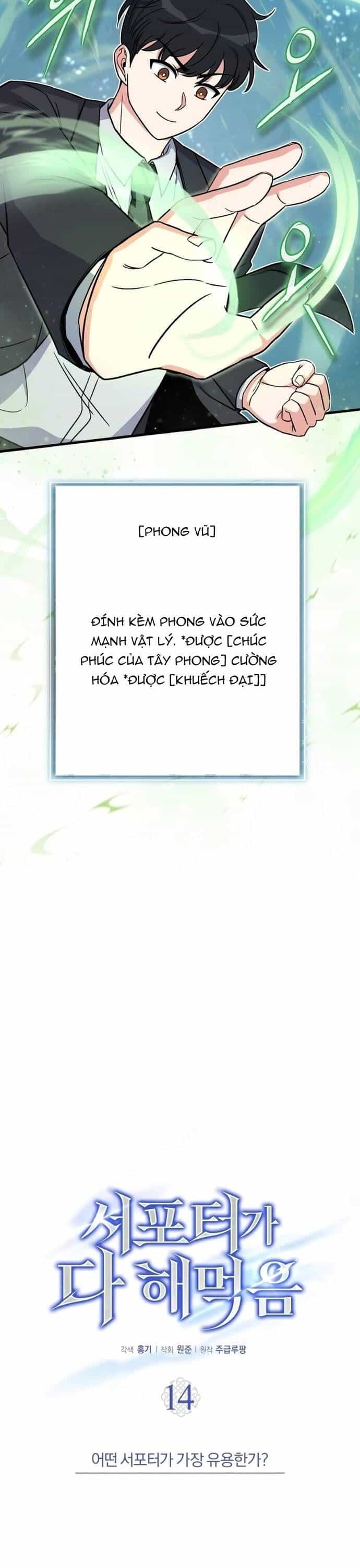 Support Gánh Cả Thế Giới - Chương 14 - ảnh 11