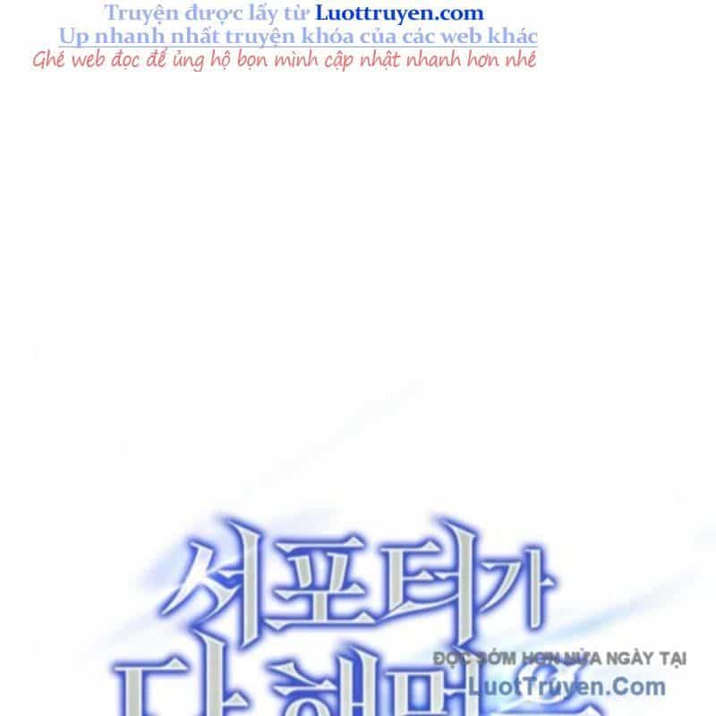 Support Gánh Cả Thế Giới - Chương 22 - ảnh 44