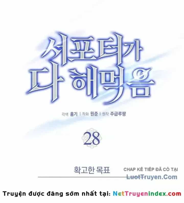 Support Gánh Cả Thế Giới - Chương 28 - ảnh 54