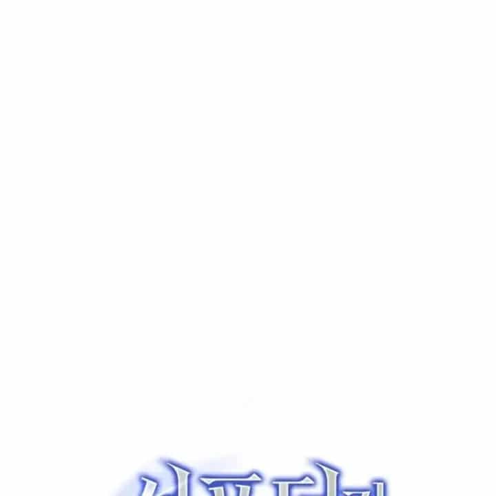 Support Gánh Cả Thế Giới - Chương 44 - ảnh 83