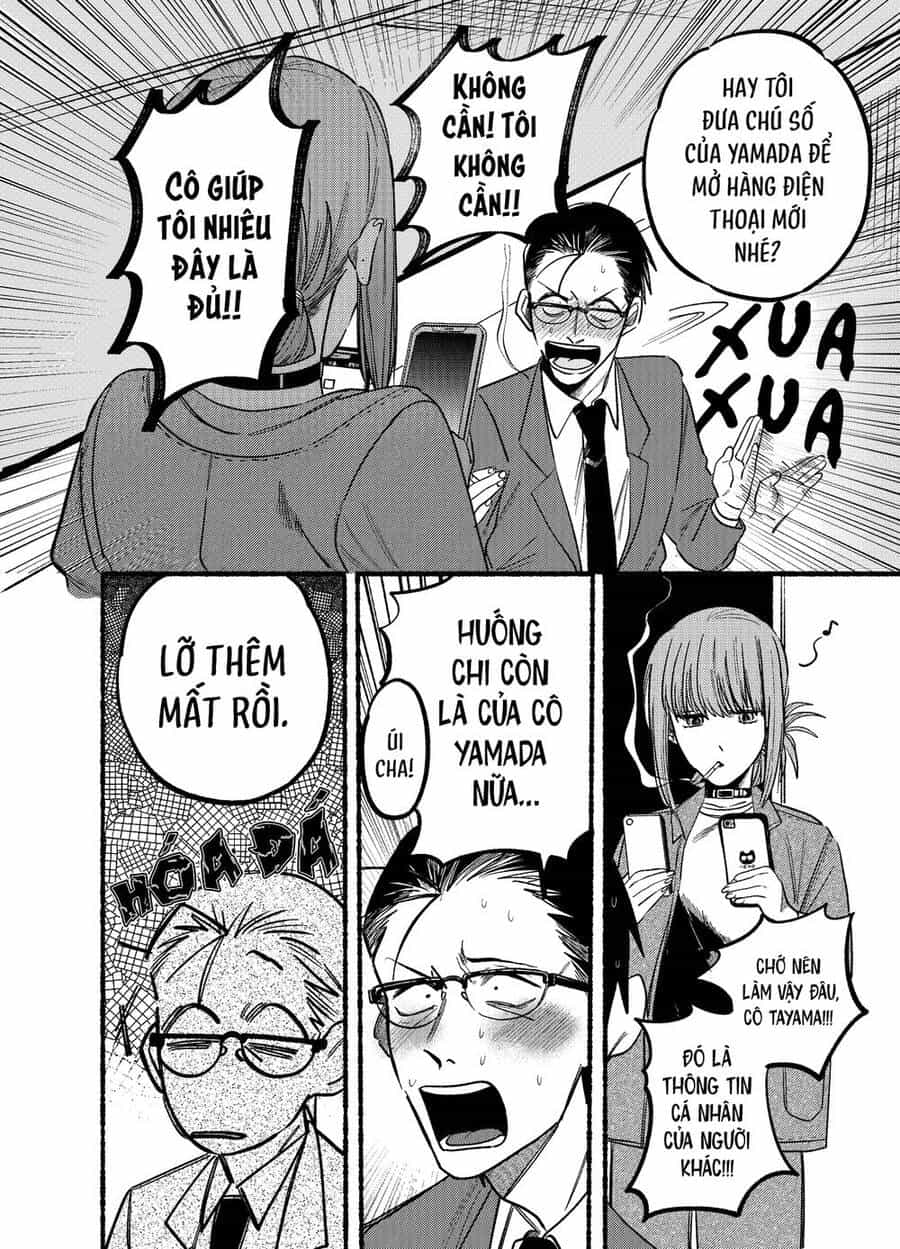 Suupaa No Ura Yani Suu Hanashi - Chương 10 - ảnh 11