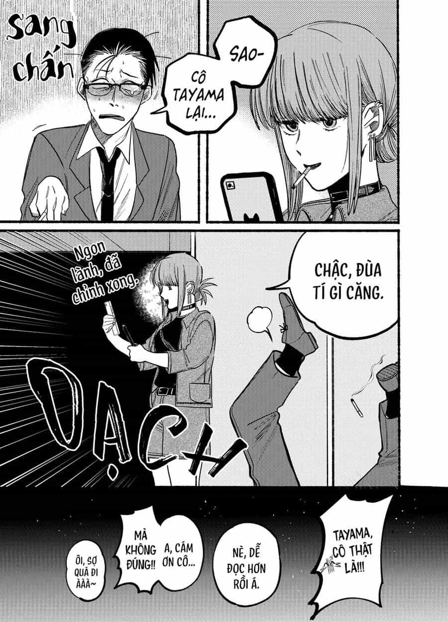 Suupaa No Ura Yani Suu Hanashi - Chương 10 - ảnh 12