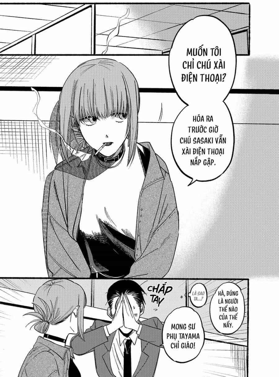 Suupaa No Ura Yani Suu Hanashi - Chương 10 - ảnh 4