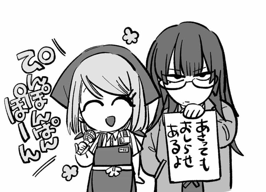 Suupaa No Ura Yani Suu Hanashi - Chương 14.5 - ảnh 3