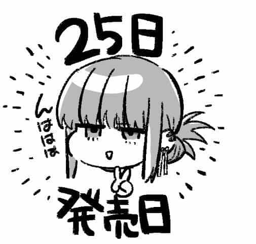 Suupaa No Ura Yani Suu Hanashi - Chương 20 - ảnh 14