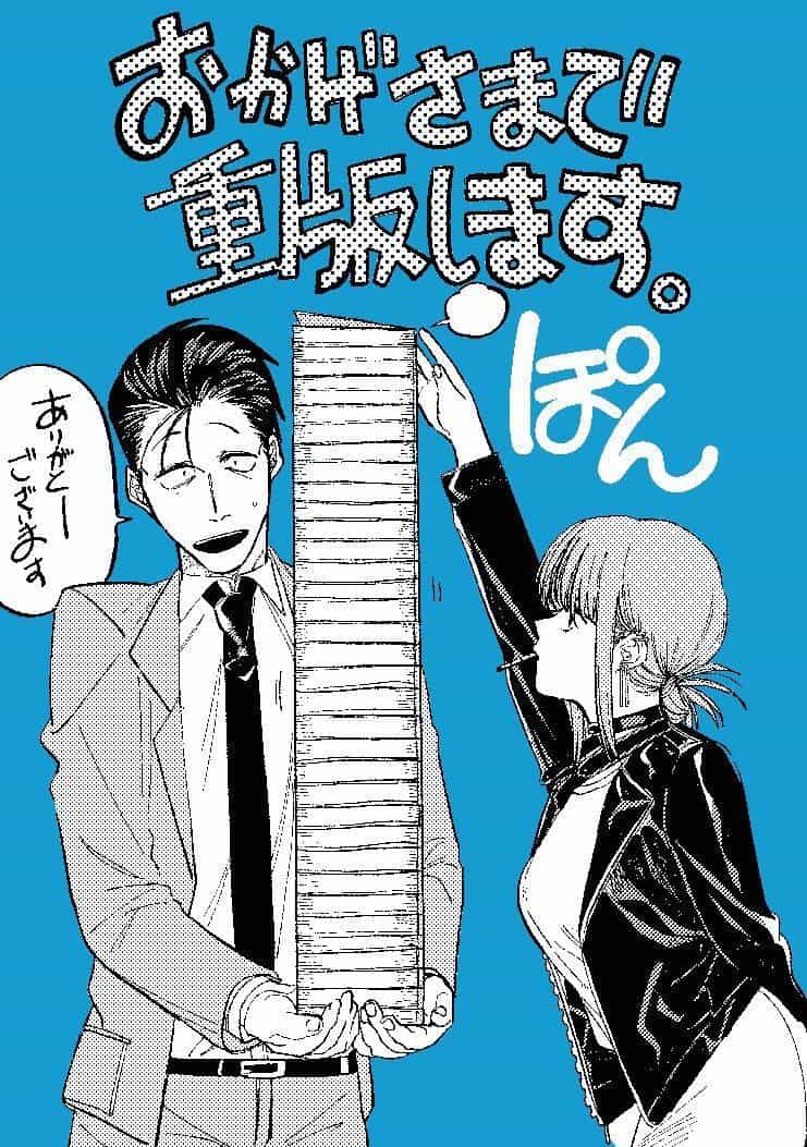 Suupaa No Ura Yani Suu Hanashi - Chương 20 - ảnh 20