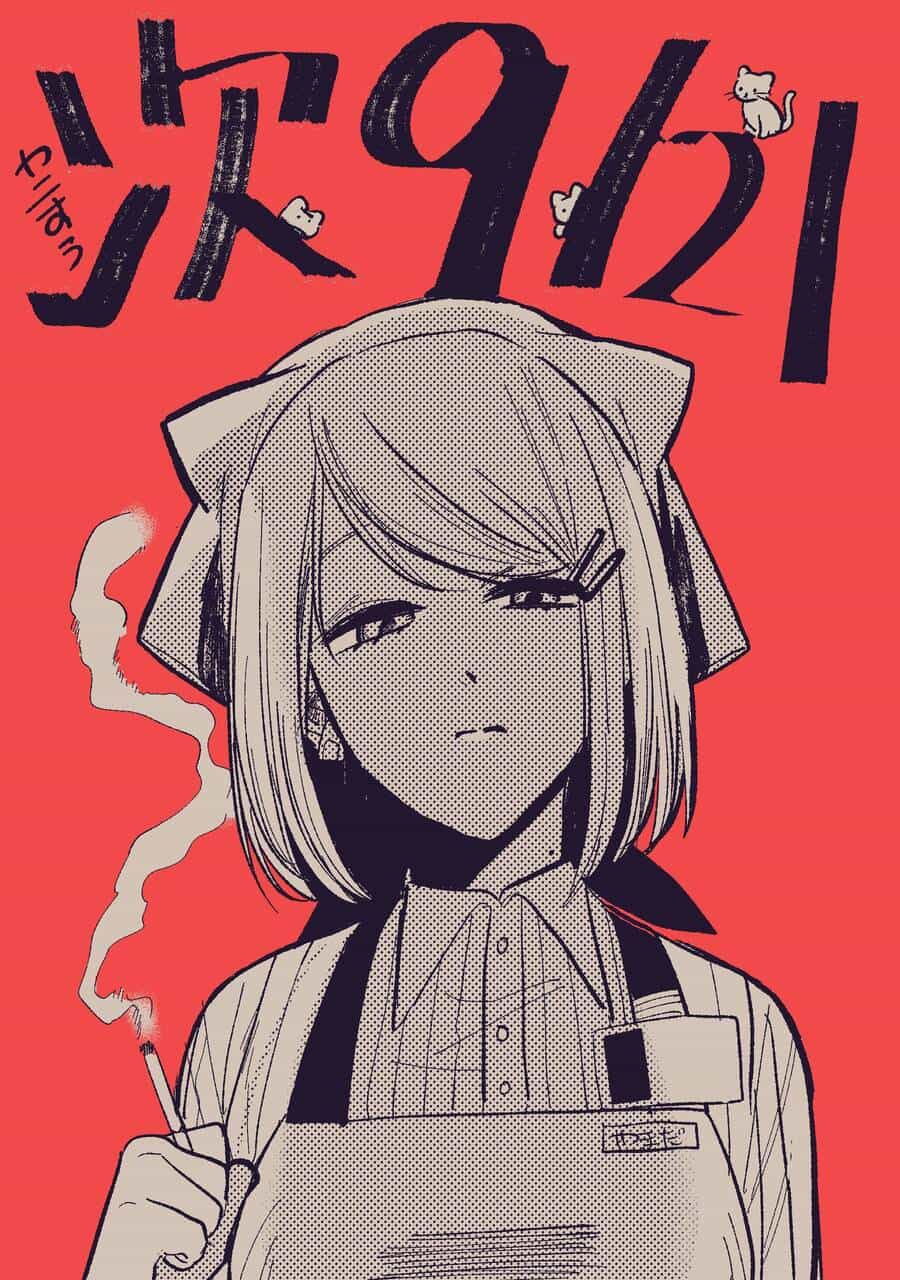Suupaa No Ura Yani Suu Hanashi - Chương 21.1 - ảnh 12