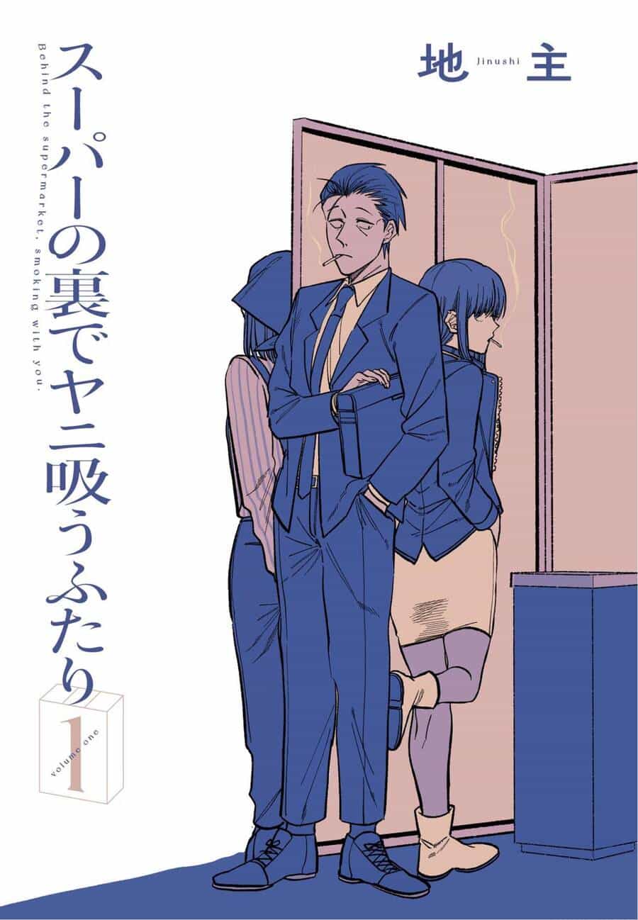 Suupaa No Ura Yani Suu Hanashi - Chương 33 - ảnh 2