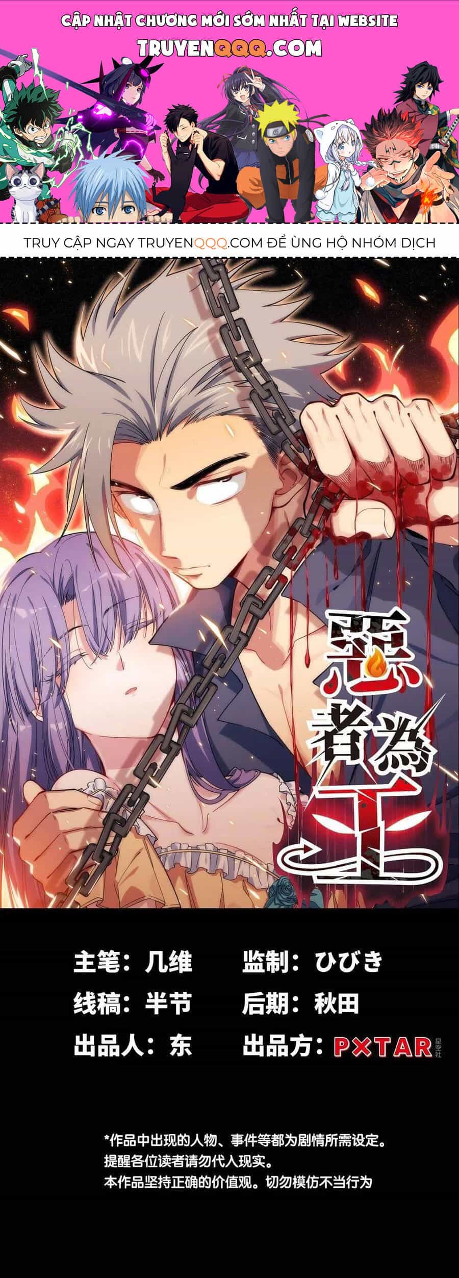 Tà Ác Làm Vương - Chương 13 - ảnh 1