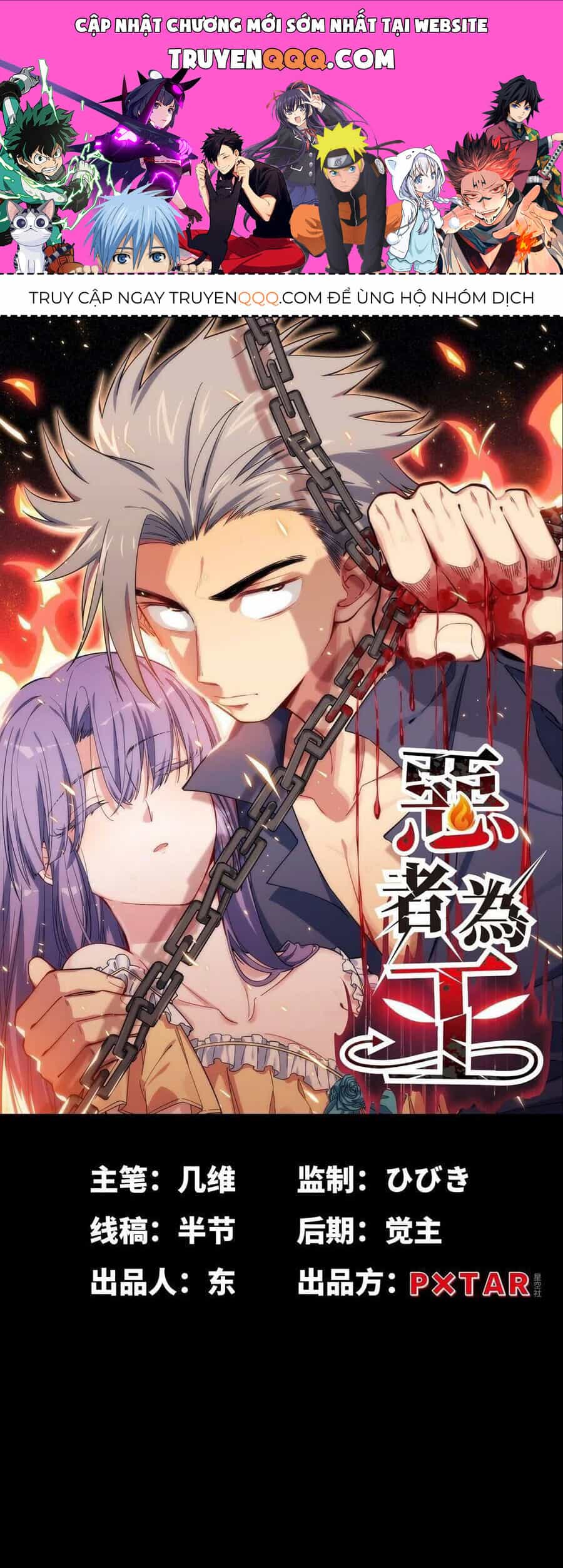 Tà Ác Làm Vương - Chương 5 - ảnh 1