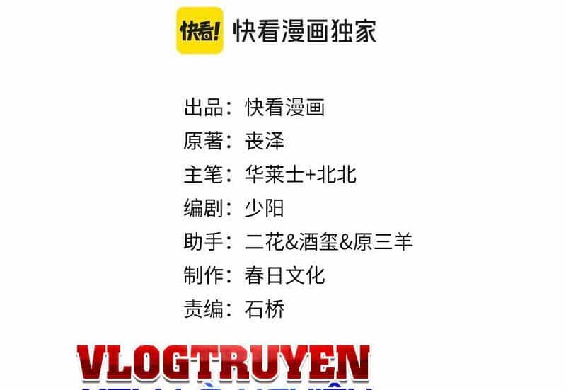 Ta Bị Kẹt Cùng Một Ngày 1000 Năm - Chương 103 - ảnh 4