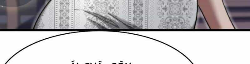 Ta Bị Kẹt Cùng Một Ngày 1000 Năm - Chương 110 - ảnh 24