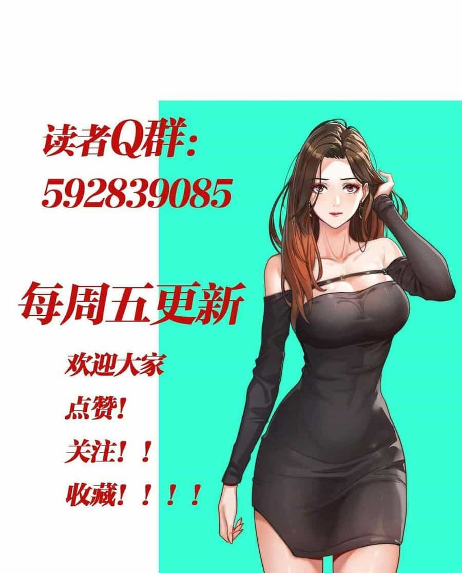 Ta Bị Kẹt Cùng Một Ngày 1000 Năm - Chương 21 - ảnh 63