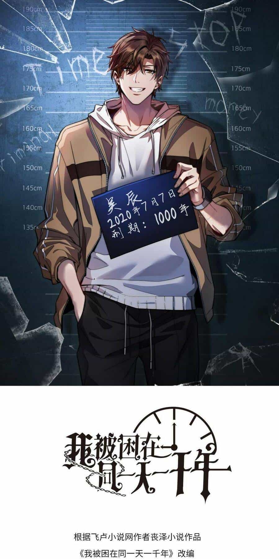 Ta Bị Kẹt Cùng Một Ngày 1000 Năm - Chương 29 - ảnh 2