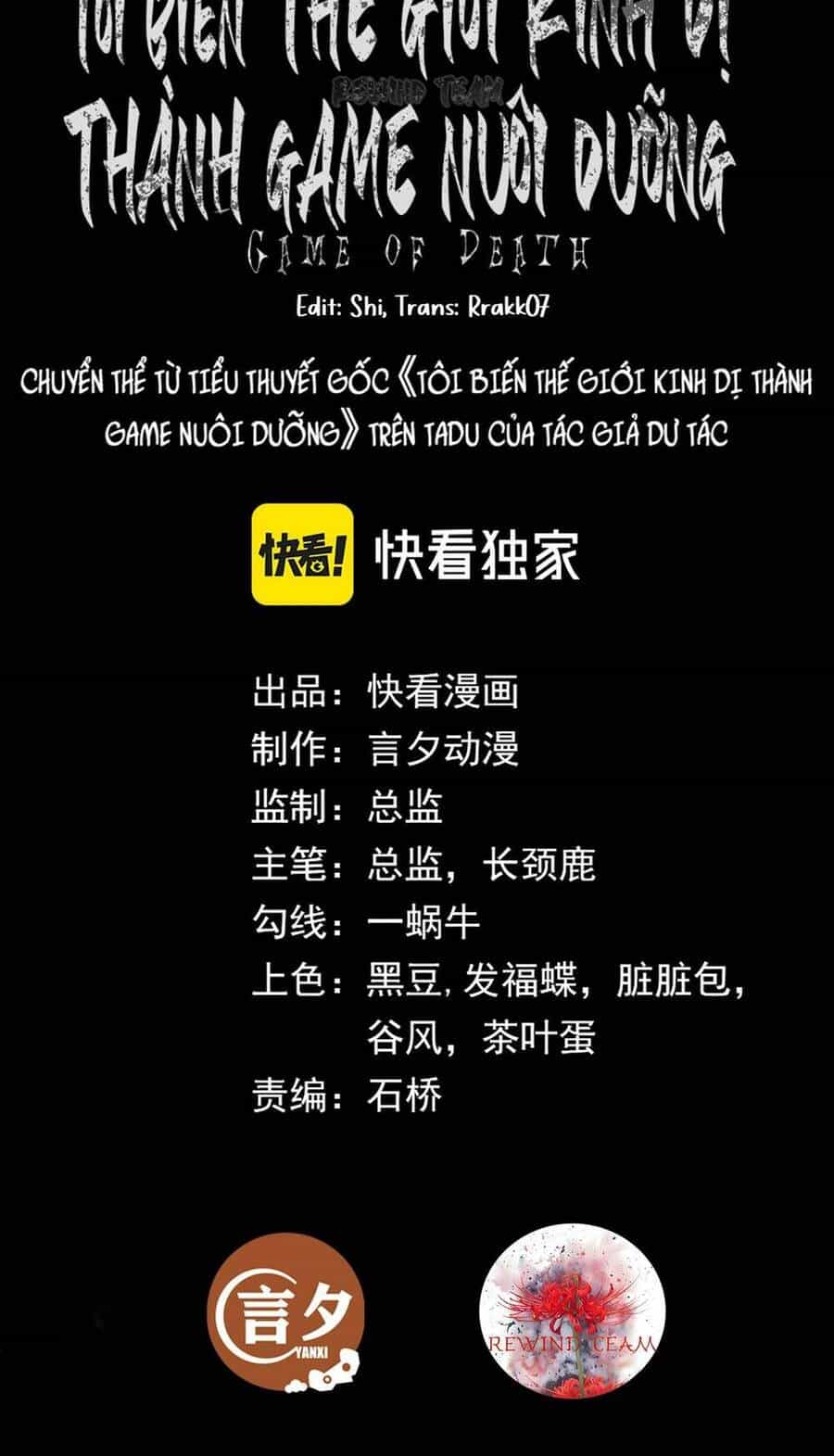 Ta Biến Thế Giới Kinh Dị Thành Trò Chơi Nuôi Dưỡng - Chương 22 - ảnh 3