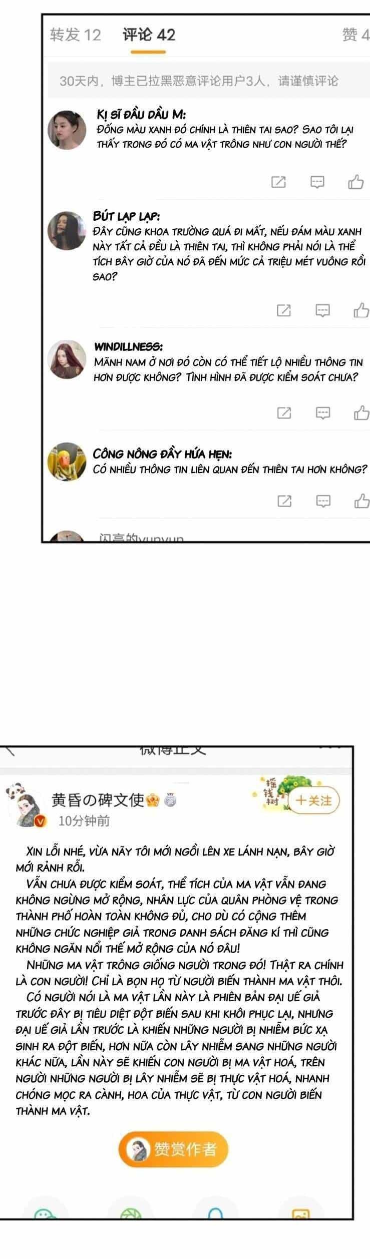 Ta Cần Phải Trở Thành Quái Vật - Chương 17 - ảnh 19