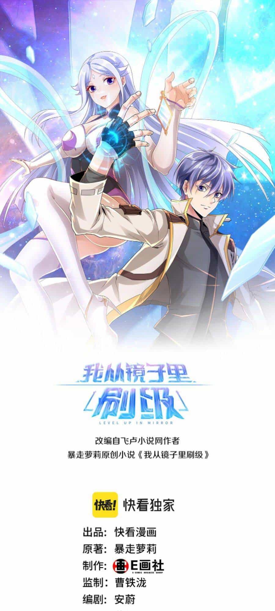 Ta Cày Level Từ Trong Gương - Chương 11 - ảnh 1