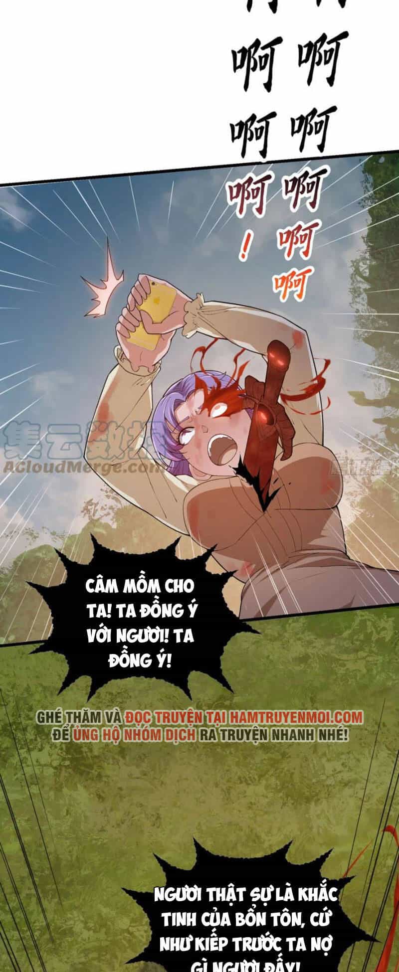 Ta Chẳng Qua Là Một Đại La Kim Tiên - Chương 213 - ảnh 4
