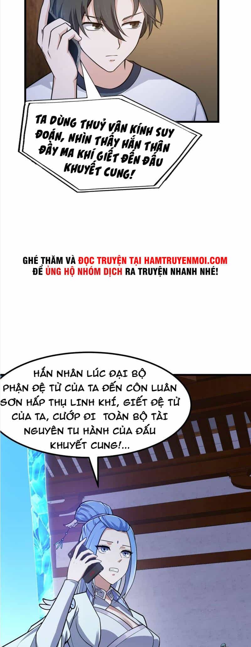 Ta Chẳng Qua Là Một Đại La Kim Tiên - Chương 217 - ảnh 9