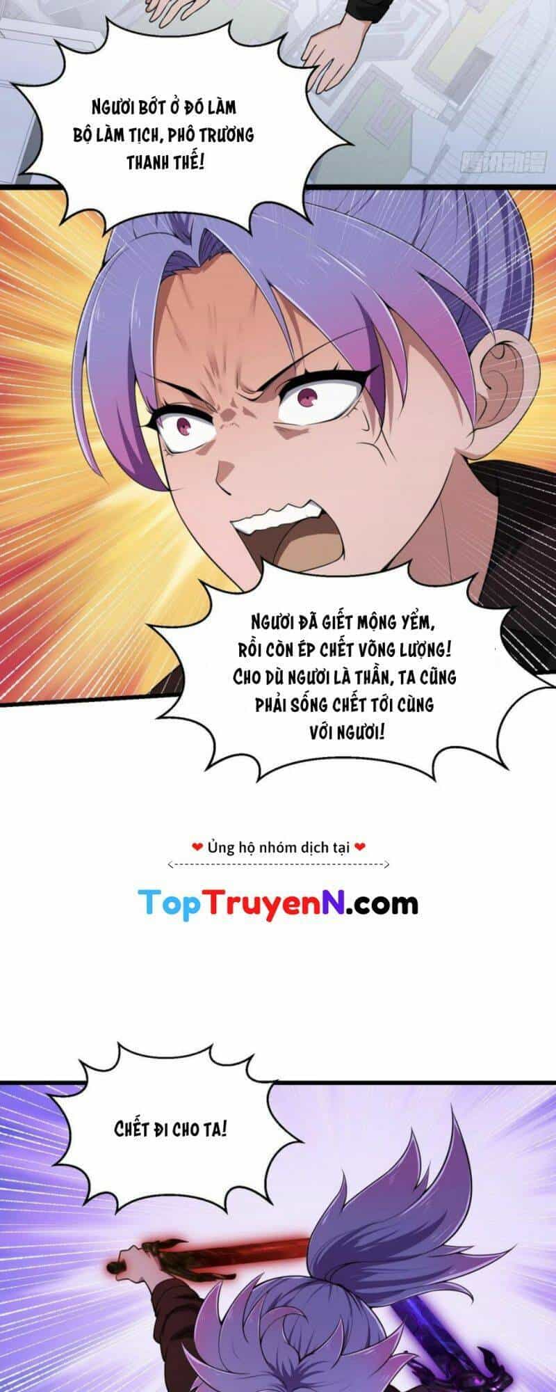 Ta Chẳng Qua Là Một Đại La Kim Tiên - Chương 295 - ảnh 17