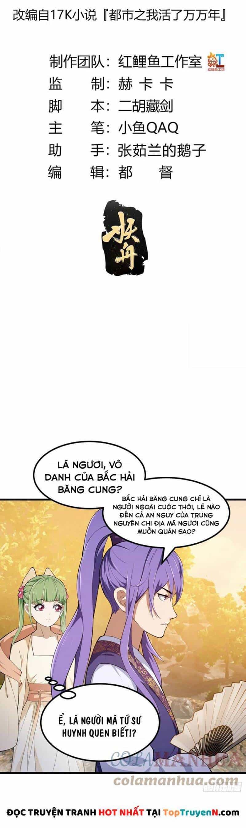 Ta Chẳng Qua Là Một Đại La Kim Tiên - Chương 319 - ảnh 2