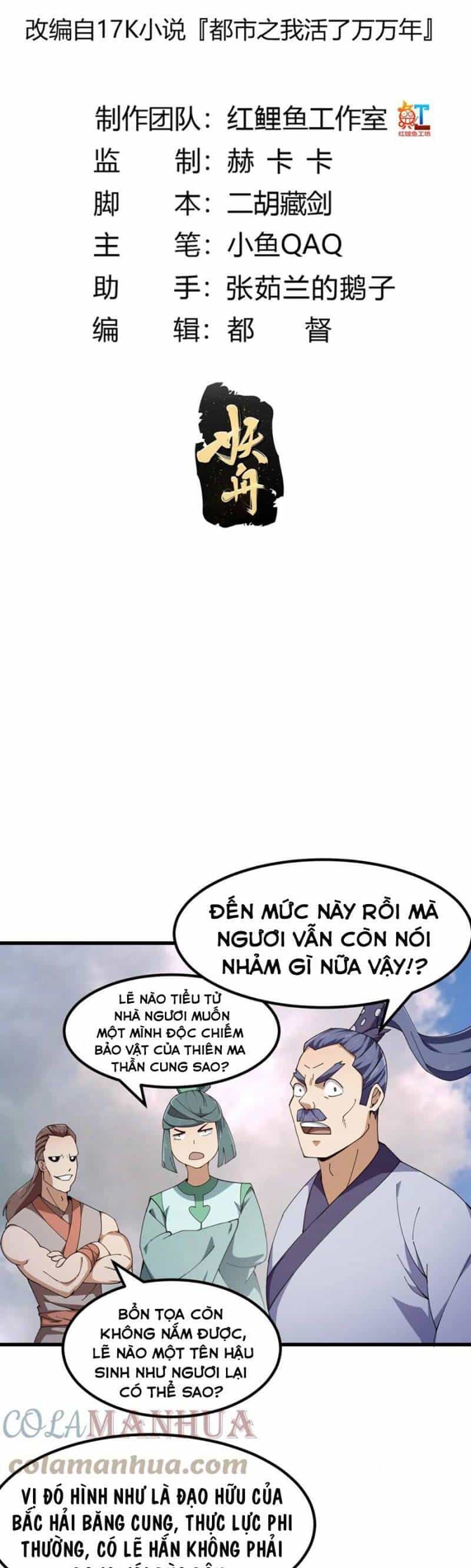 Ta Chẳng Qua Là Một Đại La Kim Tiên - Chương 322 - ảnh 2