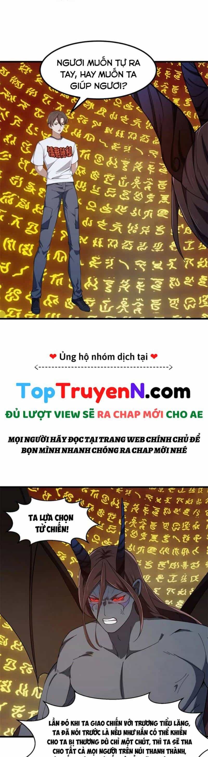 Ta Chẳng Qua Là Một Đại La Kim Tiên - Chương 344 - ảnh 12