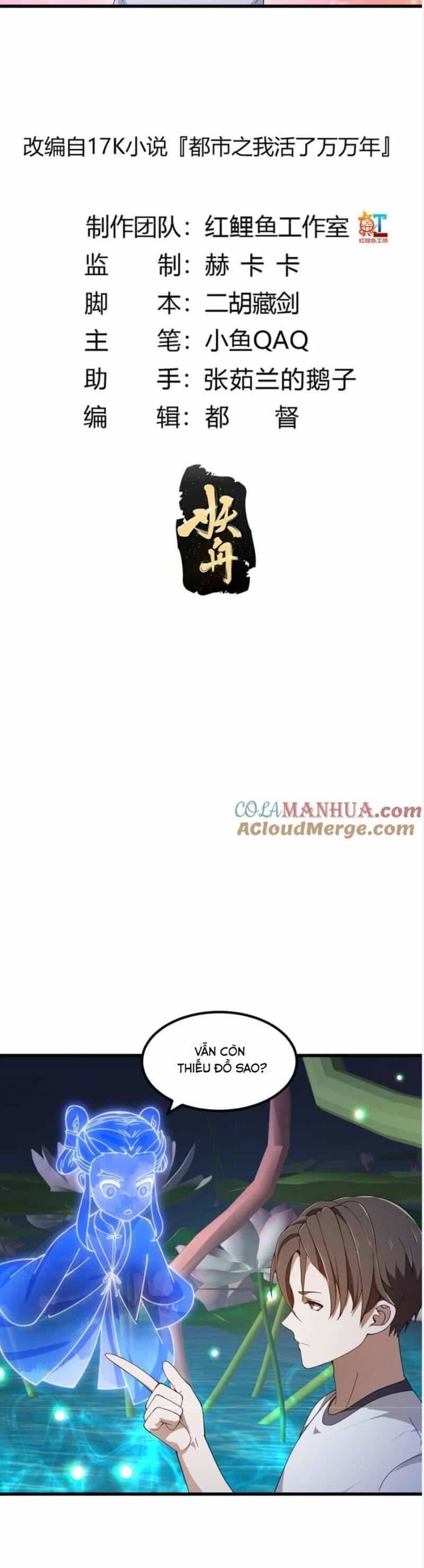 Ta Chẳng Qua Là Một Đại La Kim Tiên - Chương 346 - ảnh 2