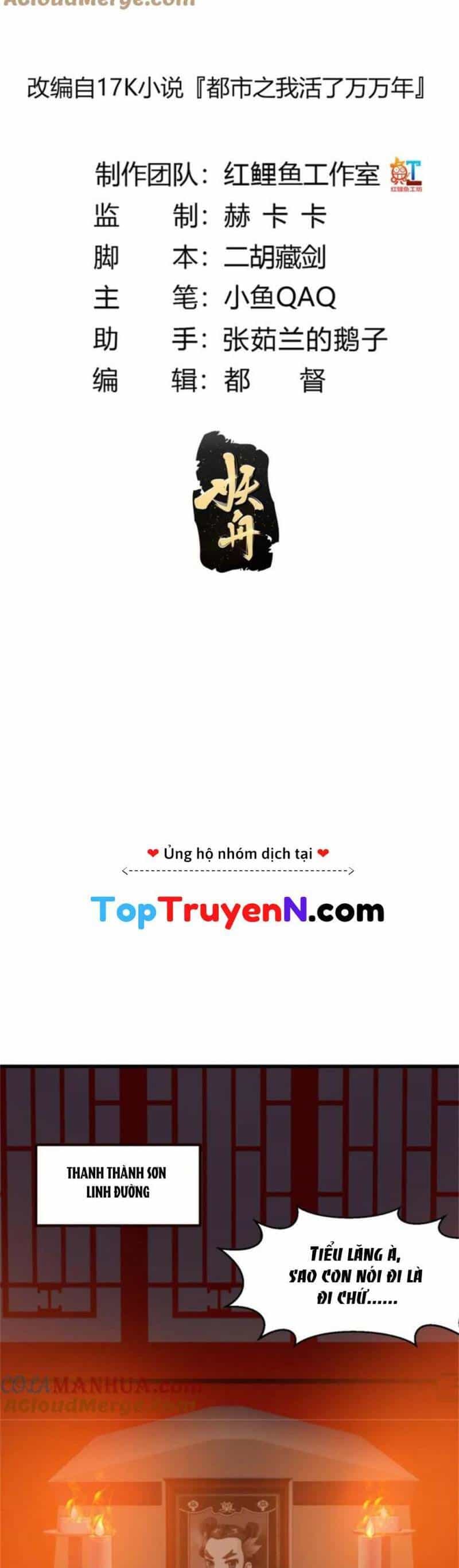 Ta Chẳng Qua Là Một Đại La Kim Tiên - Chương 347 - ảnh 2