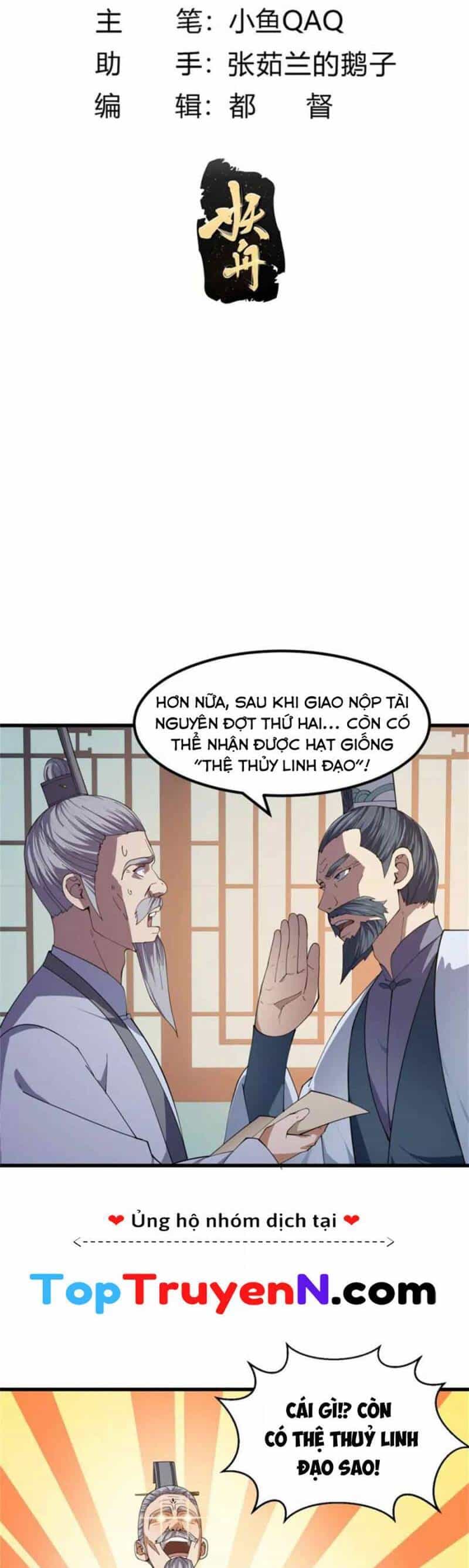 Ta Chẳng Qua Là Một Đại La Kim Tiên - Chương 351 - ảnh 2