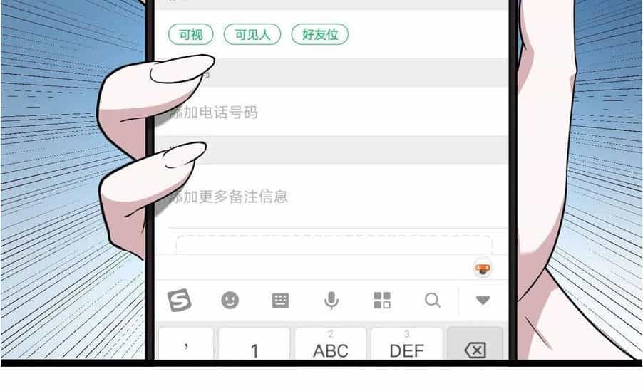 Ta Chẳng Qua Là Một Đại La Kim Tiên - Chương 49 - ảnh 6