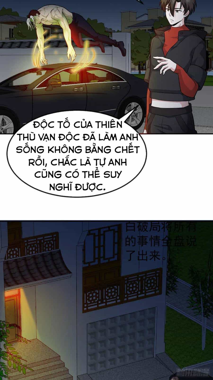 Ta Chẳng Qua Là Một Đại La Kim Tiên - Chương 57 - ảnh 19