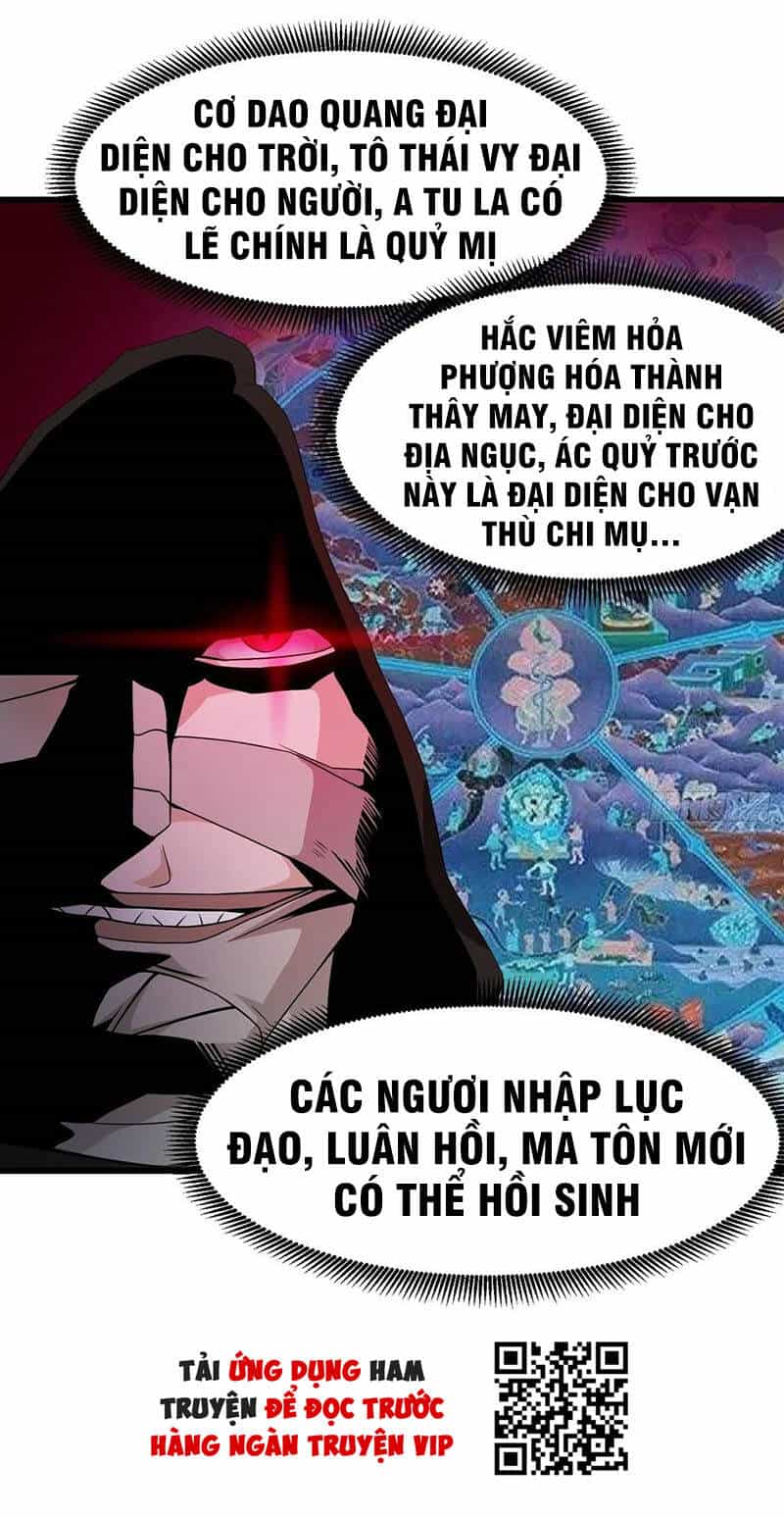 Ta Chẳng Qua Là Một Đại La Kim Tiên - Chương 99 - ảnh 28