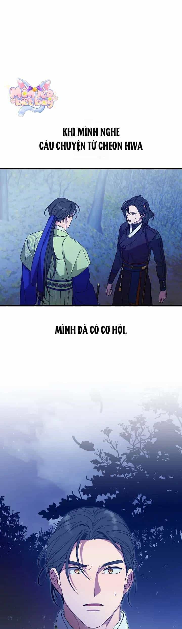 Ta Chỉ Muốn Ăn Em - Chương 16 - ảnh 2