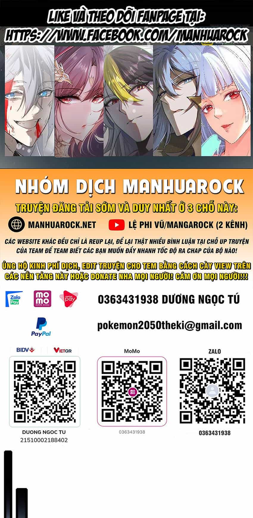 Ta Chỉ Muốn An Tĩnh Chơi Game - Chương 114 - ảnh 1