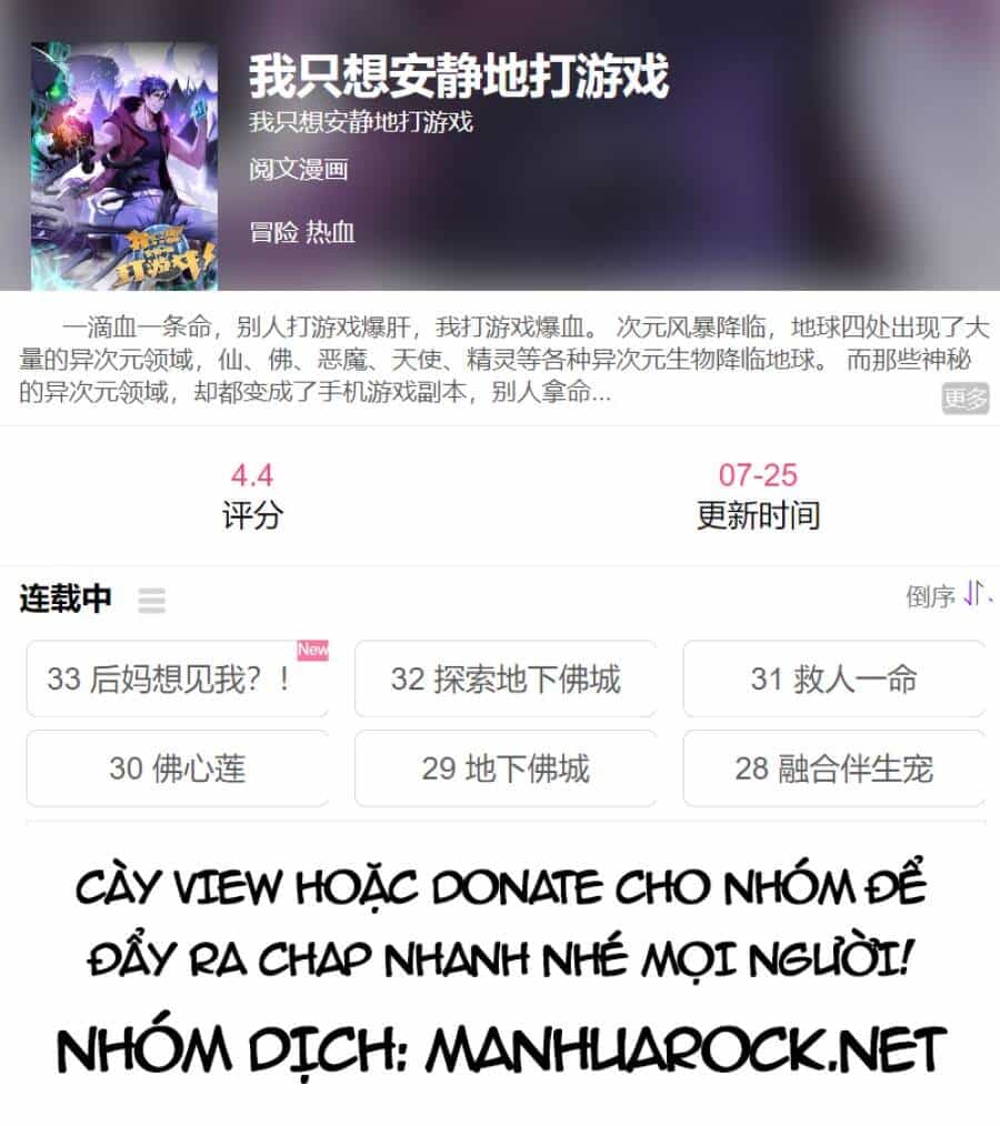 Ta Chỉ Muốn An Tĩnh Chơi Game - Chương 15 - ảnh 59