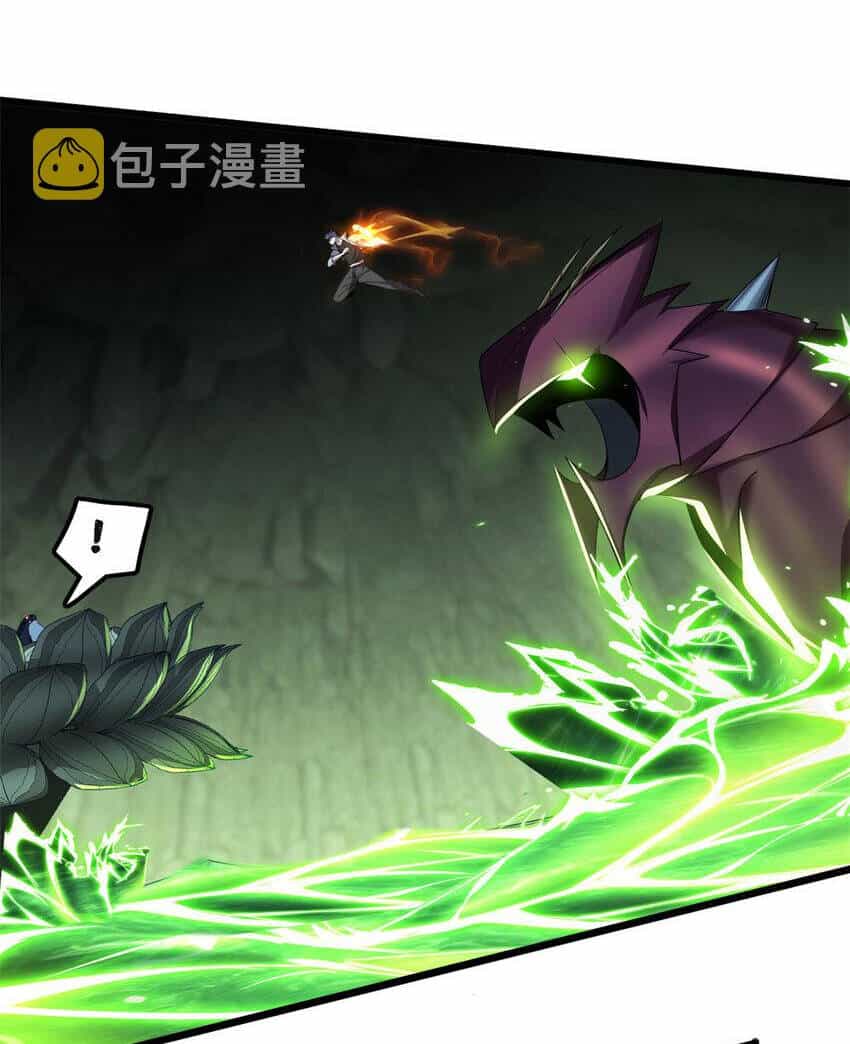 Ta Chỉ Muốn An Tĩnh Chơi Game - Chương 46 - ảnh 12