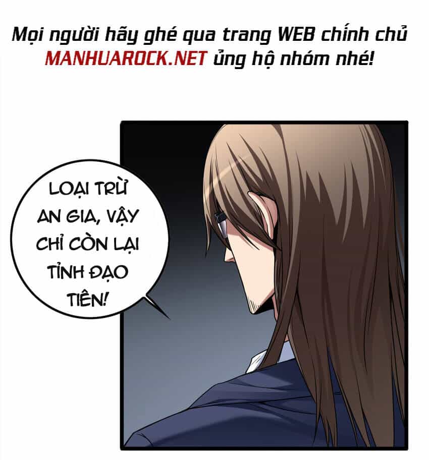 Ta Chỉ Muốn An Tĩnh Chơi Game - Chương 48 - ảnh 32