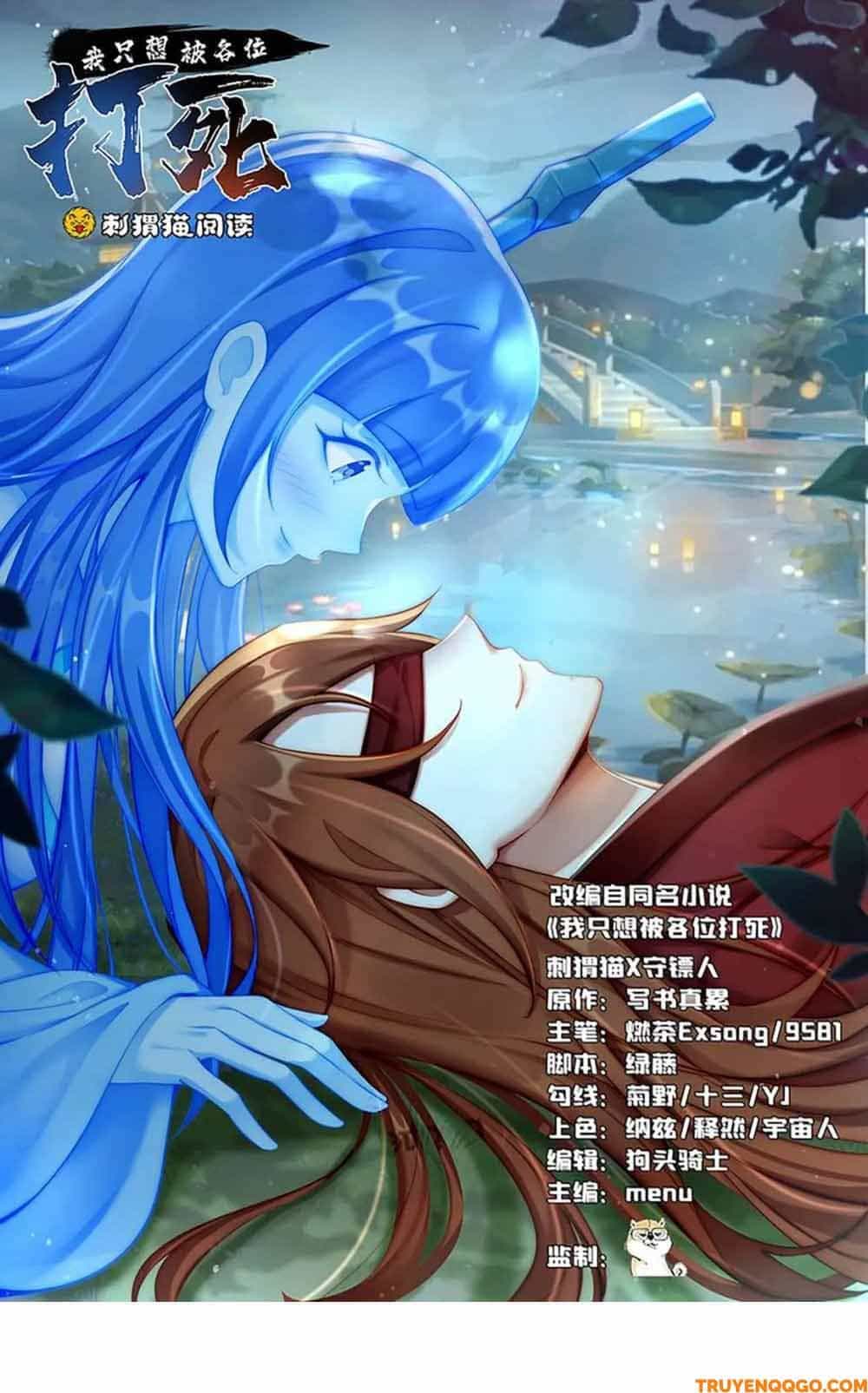 Ta Chỉ Muốn Bị Các Vị Đánh Chết - Chương 133 - ảnh 2