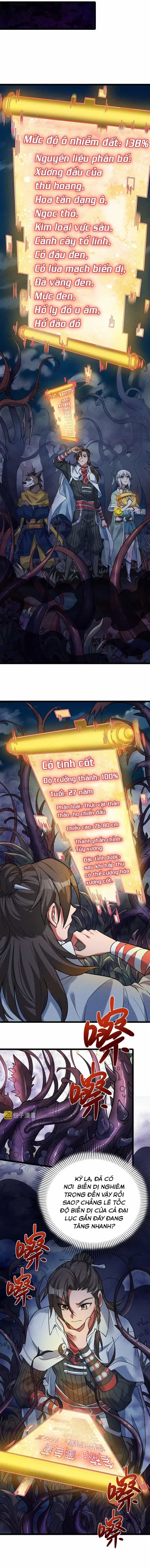 Ta Chỉ Muốn Luyện Đan, Nào Ngờ Phi Thăng Thành Thần - Chương 4 - ảnh 4