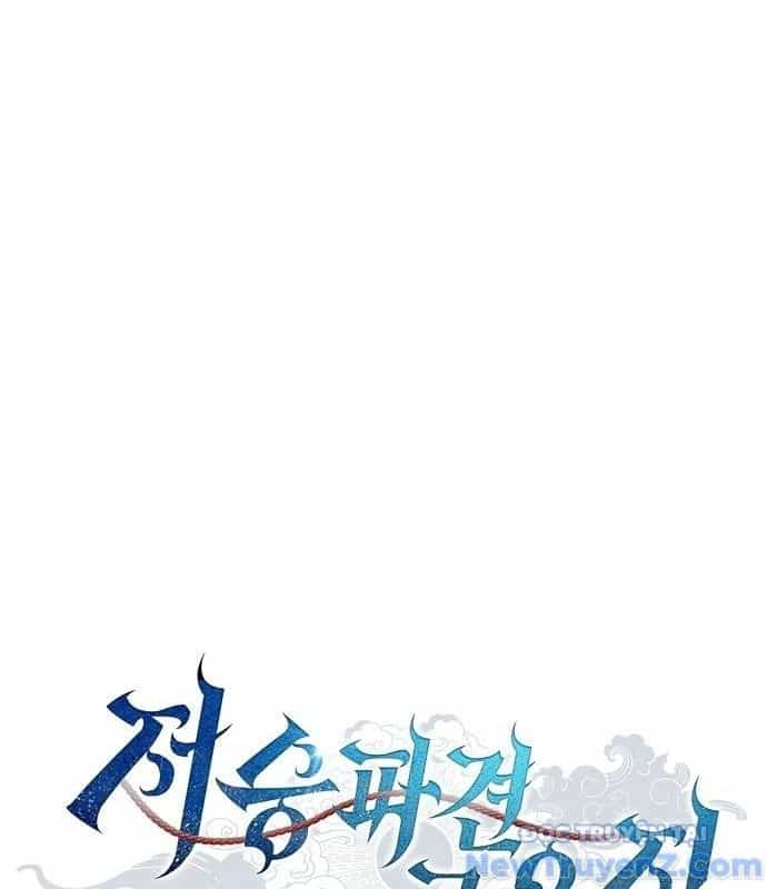 Ta Chi Phối Địa Ngục - Chương 10 - ảnh 65
